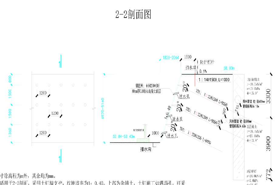 周口鹿邑县岩土工程设计